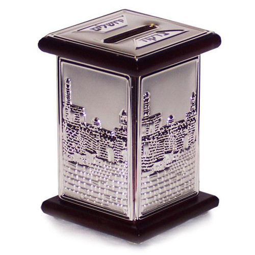 Hazorfim Jerusalem Wood & Silver Charity Box