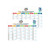 Calendrier bancaire grand multicolore