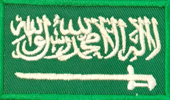 PATCH SAUDI ARABIAN FLAG