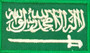 PATCH SAUDI ARABIAN FLAG