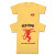 Old Row Spicy Shot Pocket Tee