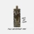 Ranger Speaker - Bottomland Camo by TurtleBox