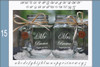Mr and Mrs Mason Jars with choice of wood charms in an Elegant Cursive Font