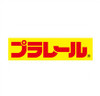 Showa Note