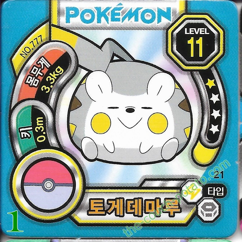 Pokemon Ddakji Tiles Alola | the-couch-potato