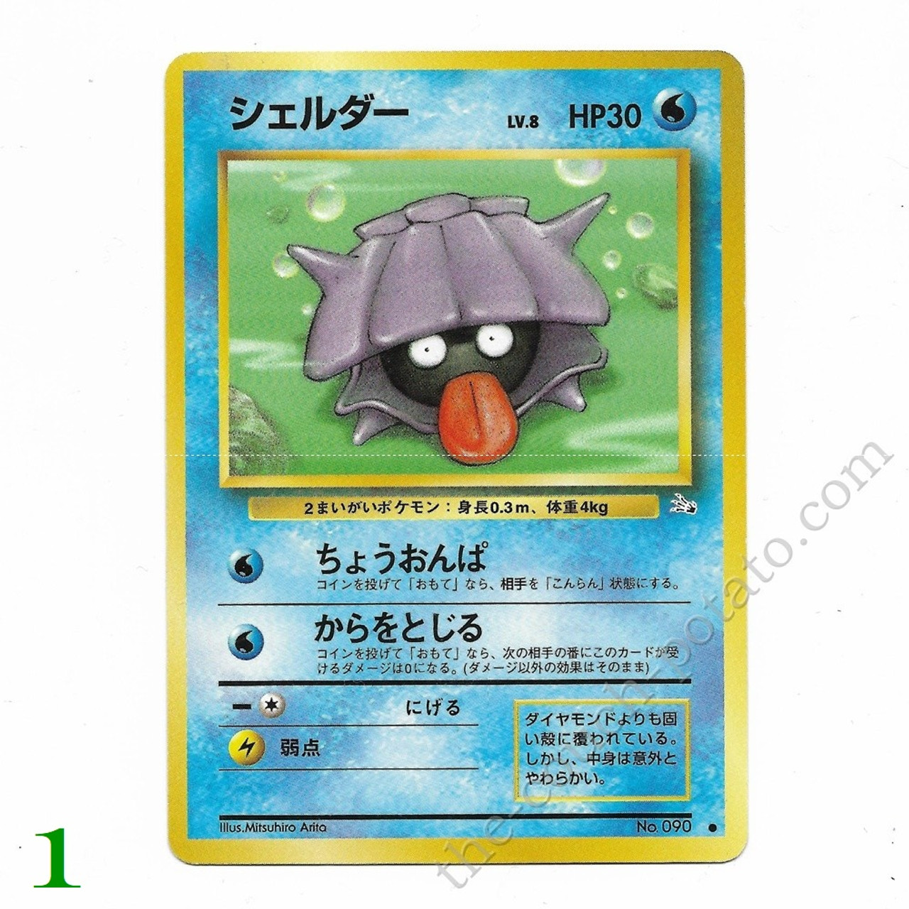 Pocket Monsters Card Game Fossil Japanese Pokemon Cards Tcg