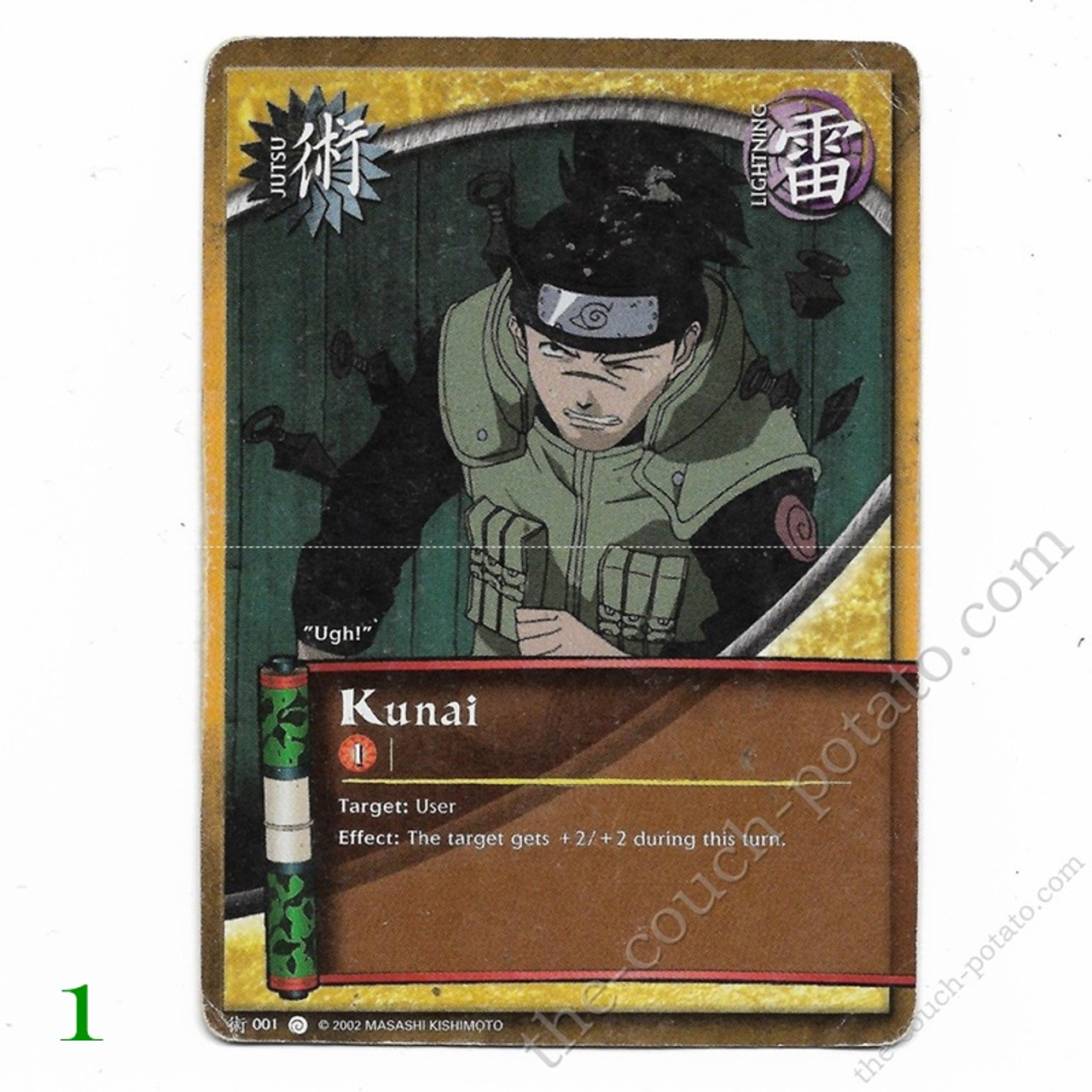 ナルト Cardgame PRカード PR-7 Promo Uzumaki Naruto Naruto Card Game | eBay