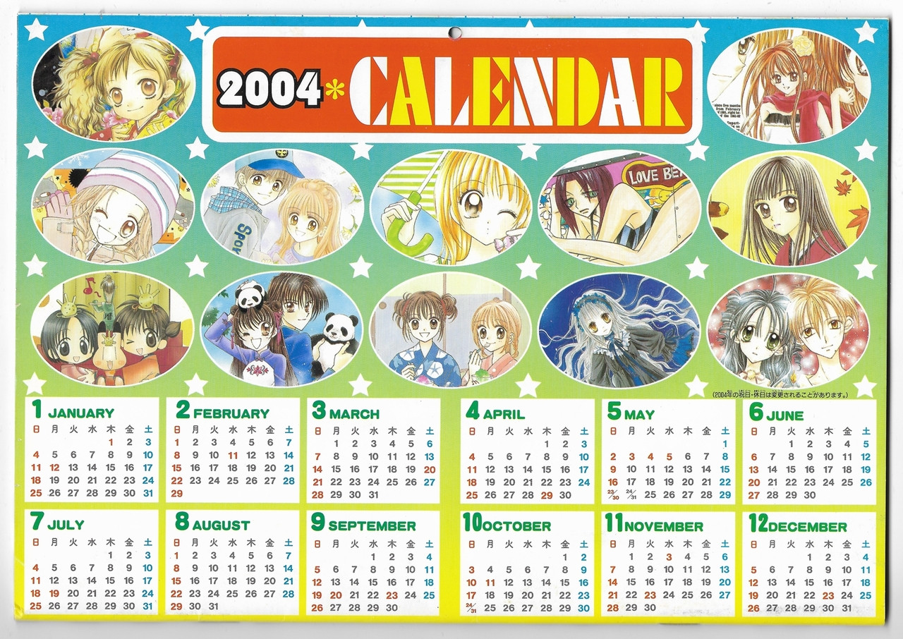 Ribon 2003 Calendar