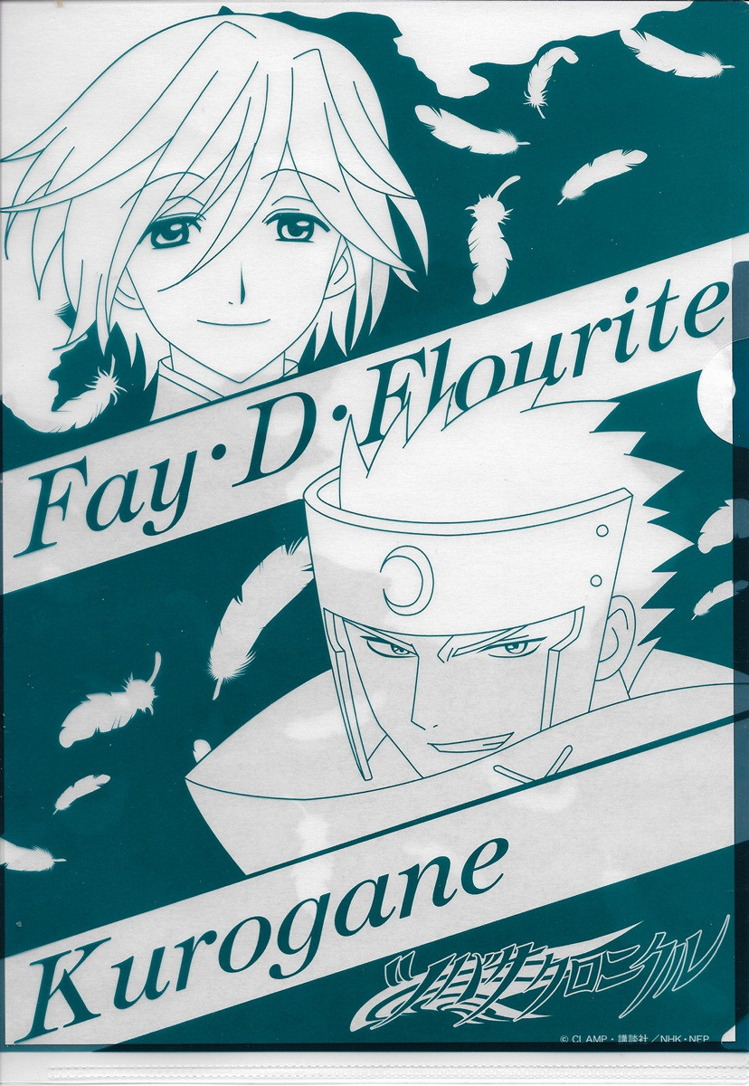 Tsubasa Reservoir Chronicle Clearfile Fai Flourite Kurogane | the