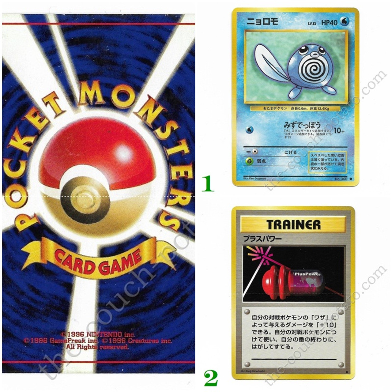 Pocket Monsters Card Game Base Basic Japanese Pokemon Cards TCG