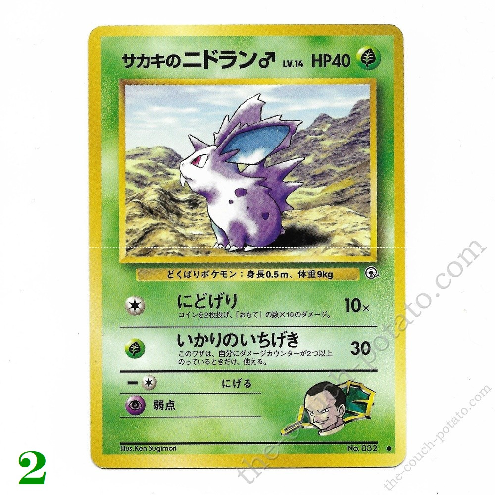 japanese tag team pokemon cards Trevenant & Dusknoir GX Pokemon Tag Team GX Tag All Star Holo JP CGC 10  Pristine