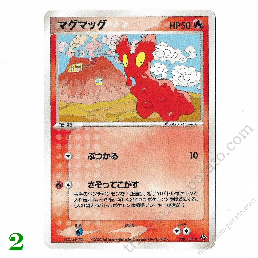 Pocket Monsters Card Game EX Dragon Japanese Pokemon Cards TCG
