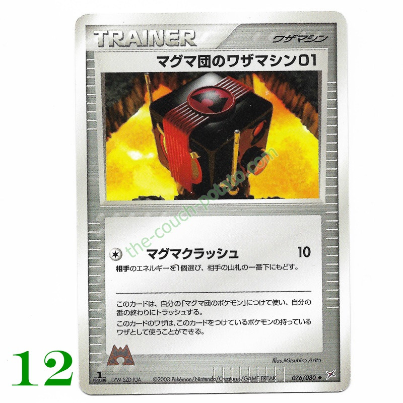 japanese pokemon card cube Deck Case PIKAPIKACHU YE | Authentic Japanese Pokmon TCG products