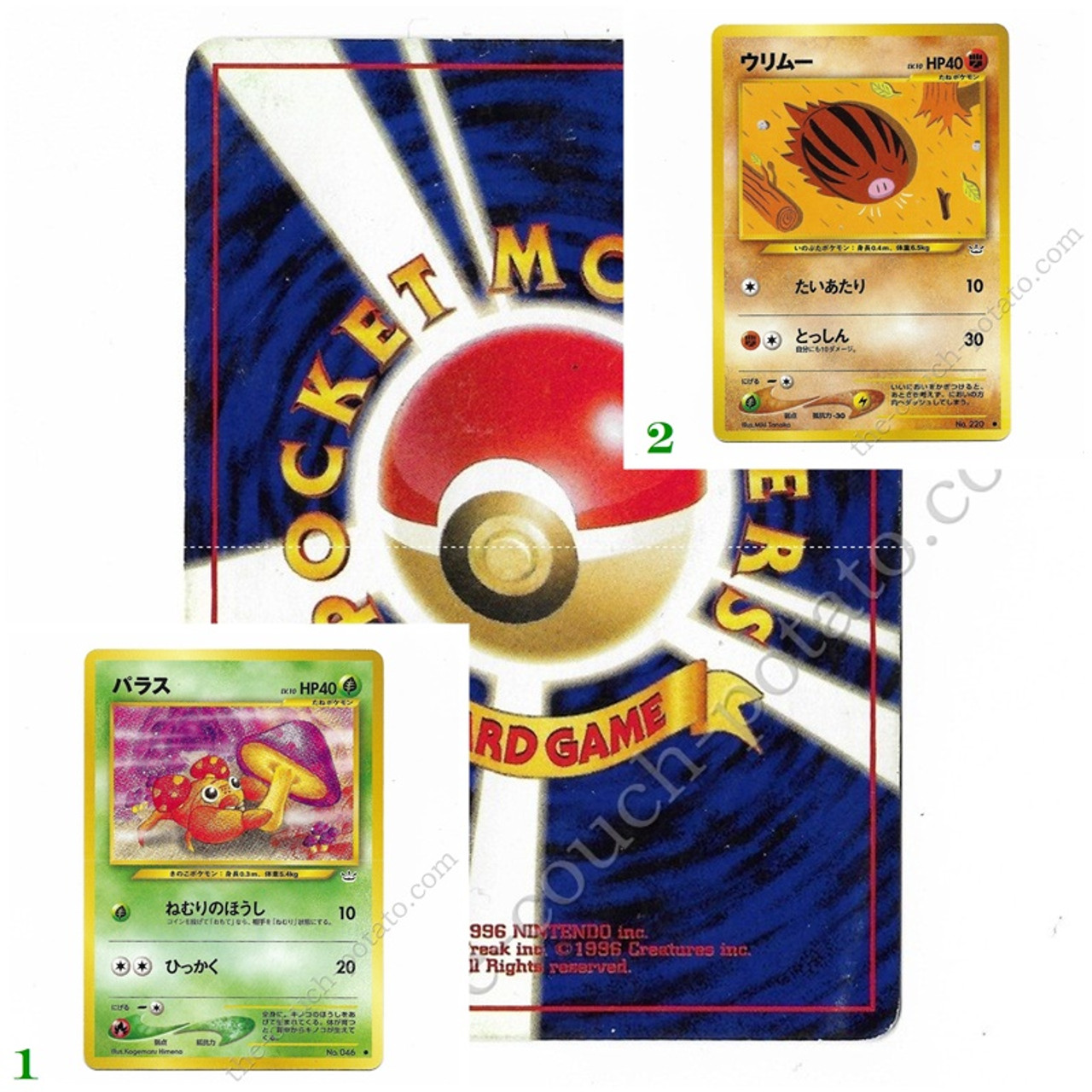 Pocket Monsters Card Game Neo Revelation Japanese Pokemon Cards TCG