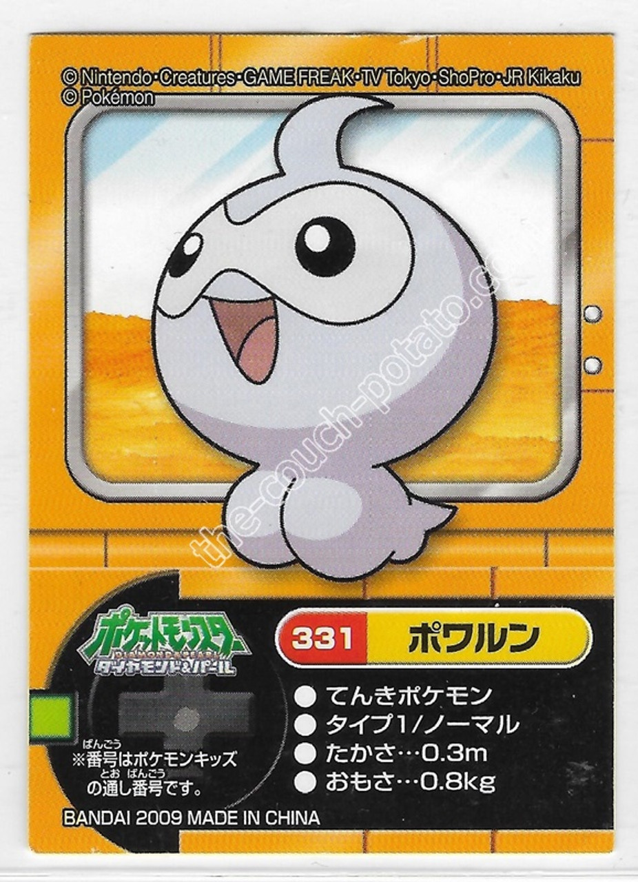 Pokemon Castform Sticker Card Bandai