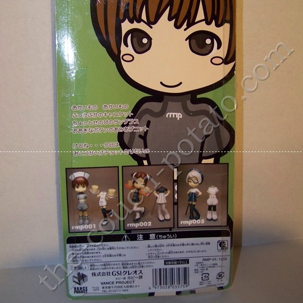 Pinky St Street Range Murata Figure by Nazuna