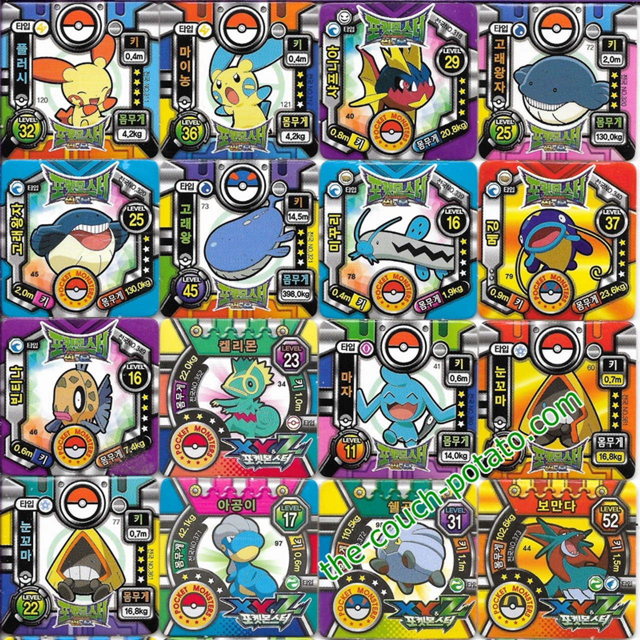 Pocket Monsters - Hasbro x Pokémon - Pokedex - Hoenn (Hasbro)