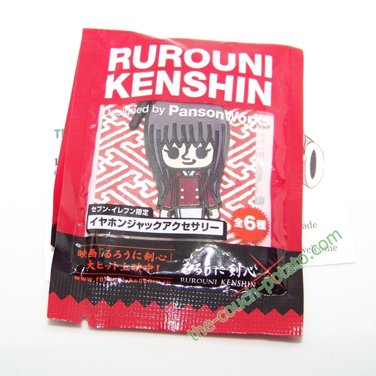 Rurouni Kenshin Megumi Charm