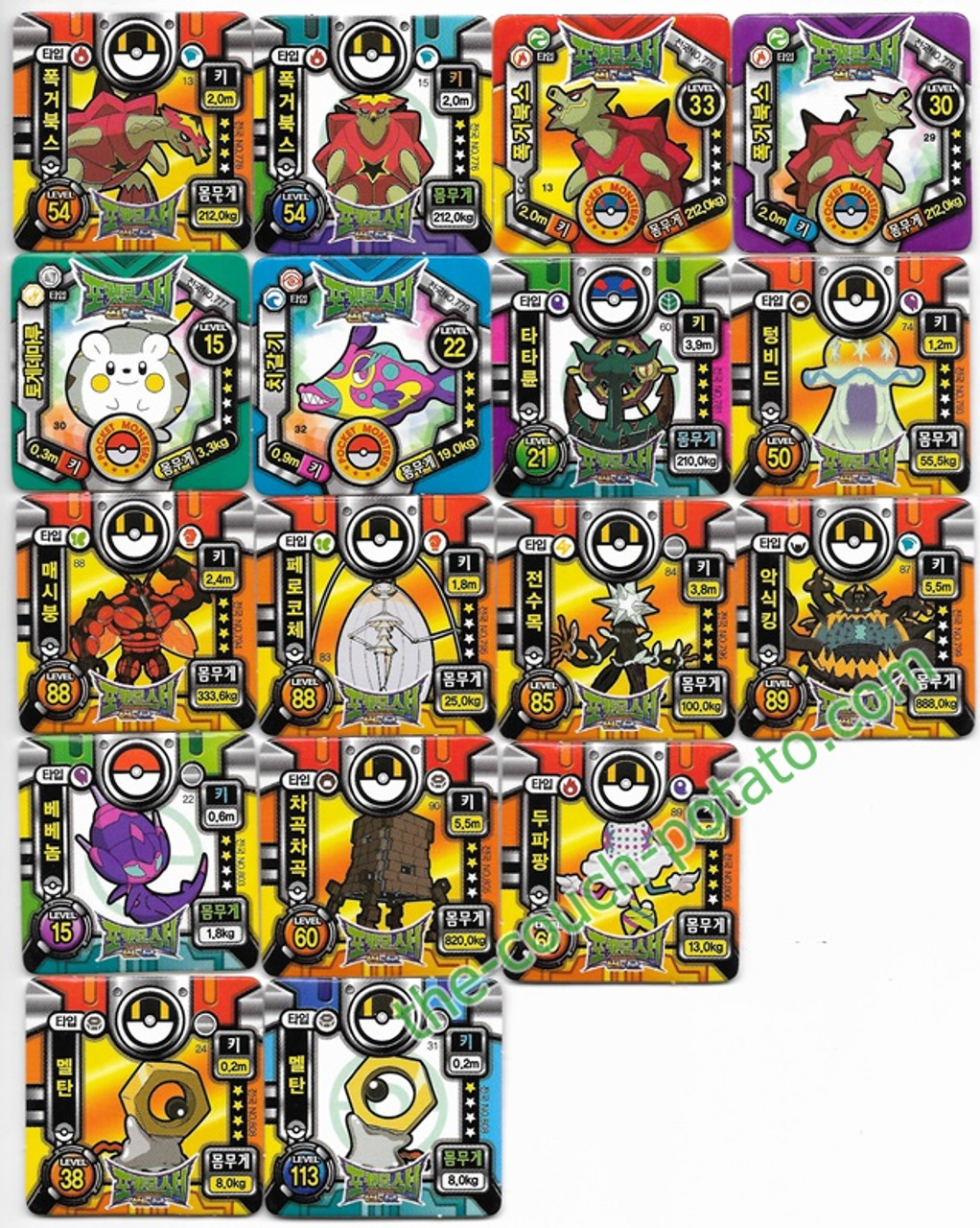 Pokemon Ddakji Tiles Alola