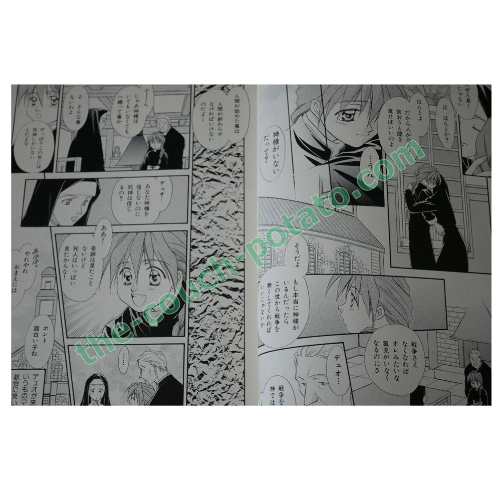 Gundam Wing Manga Episode Zero | the-couch-potato.com
