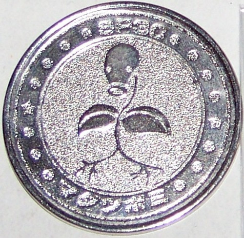 Pokemon Bellsprout Battle Coin Game