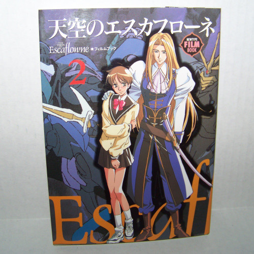 Vision of Escaflowne Filmbook Volume 2
