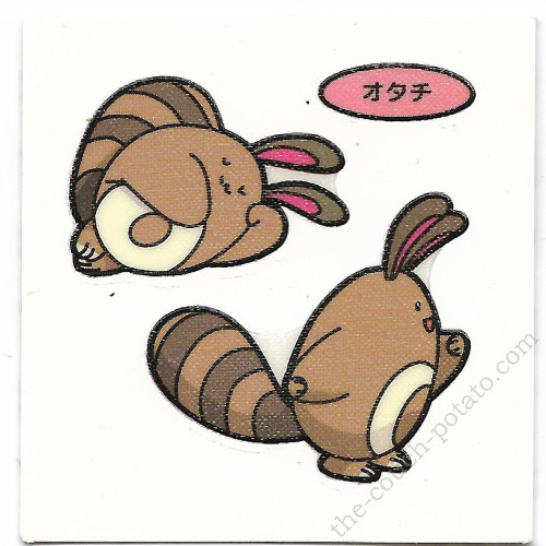 Pokemon Sentret Pan Sticker Deco Chara Seals Pokemon Sentret Pan Sticker Deco Chara Seals