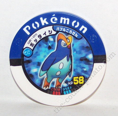 Pokemon Prinplup 58 Battrio Game Piece Tomy