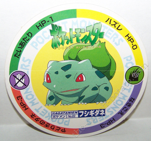 Pokemon Bulbasaur NAGATANIEN Disc Nintendo