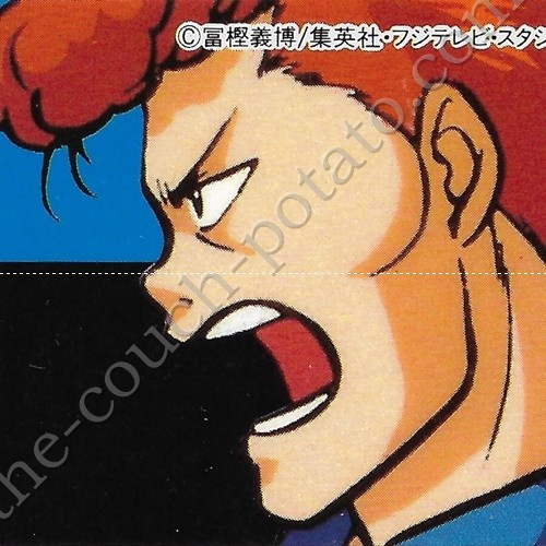 Yu Yu Hakusho Bookmark Sticker Kazuma Kuwabara Banpresto Yu Yu Hakusho Bookmark Sticker Kazuma Kuwabara Banpresto