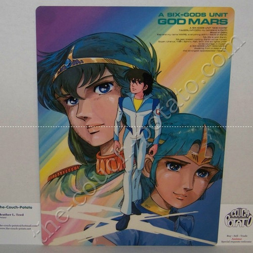 God Mars Pencil Board Shitajiki Seika Note