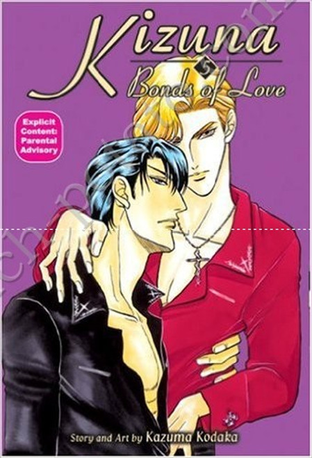 Kizuna Bonds of Love Volume 5 Manga BeBeautiful Kizuna Bonds of Love Volume 5 Manga BeBeautiful