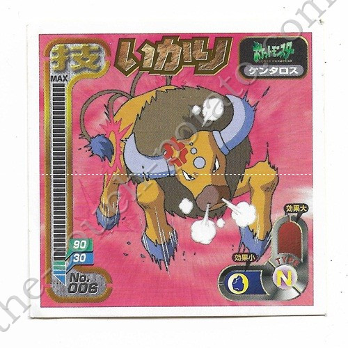 Pokemon Tauros Amada Sticker