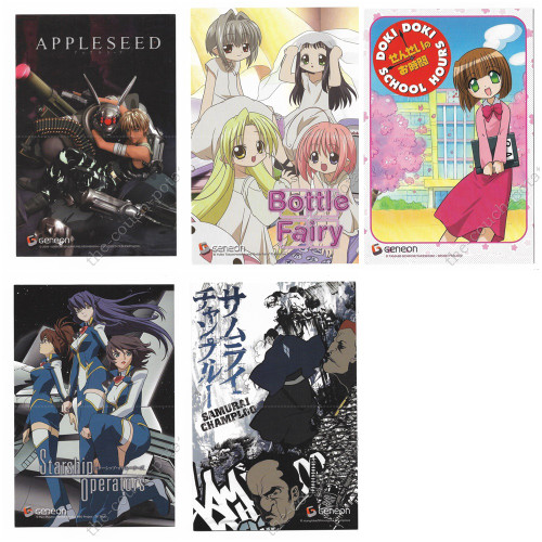 Anime Postcard Rebate Geneon Anime Postcard Rebate Geneon