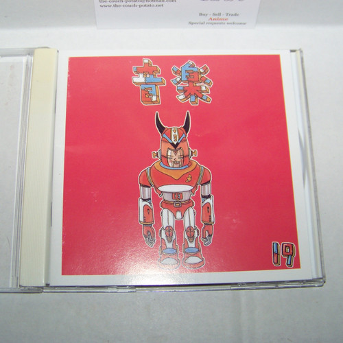 Spirits of Japanese Popular Music CD