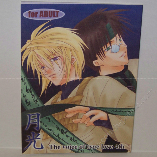 Saiyuki Doujinshi The voice of true love 4th yaoi