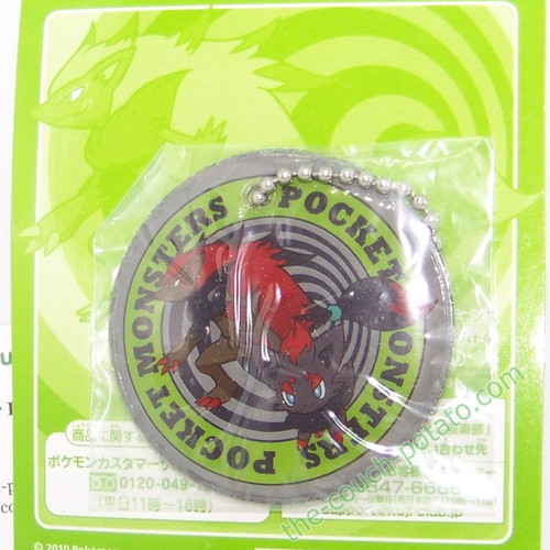 Pokemon Zoroark Zorua keychain puffy circle