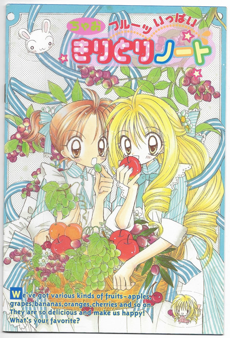 Punch-out book - We've Got Fruit