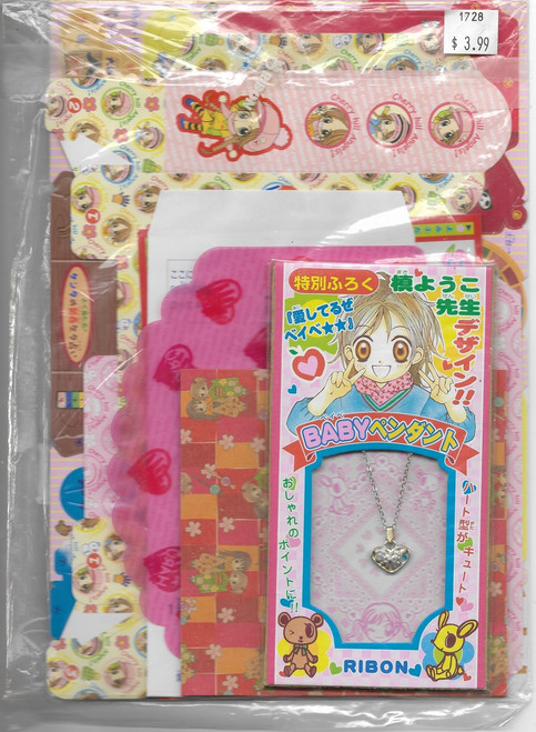 Sakuragaoka Angels - Cherry Hill Angels  Letter supplies
