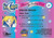 Sailor Moon Prismatic Trading Cards 38