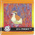 Pokemon Pidgey Square Sticker Artbox 6594-016