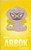 Pokemon Arbok Sticker Card Sandylion 5413024
