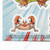 Pokemon Krabby sticker 5221098