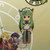 Negima Chacha Moru Pin Great Eastern