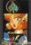 Magic Knight Rayearth Trading Cards Fuu Magic Knight Rayearth Trading Cards Fuu