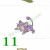 Pokemon GS Stickers Rattata
 Pokemon GS Stickers Rattata