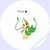 Pokemon Epic Sticker Snivy
