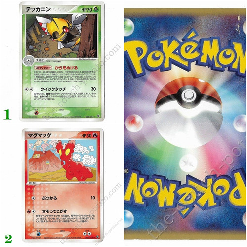 Pocket Monsters Card Game EX Dragon Japanese Pokemon Cards TCG