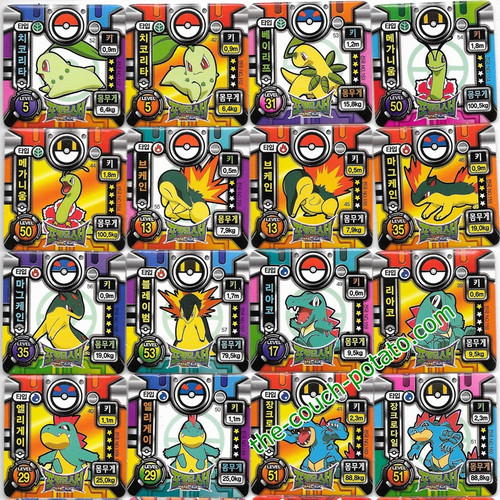 pokemon tile