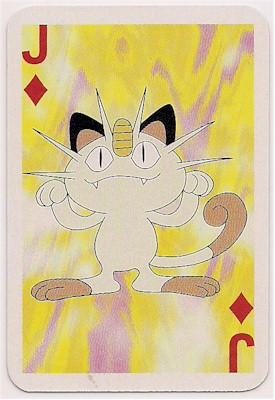 pokemon mareep card Amazon.com: Pokemon - Mareep (64) main image 0